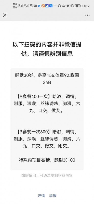 合肥可以肛的姐姐